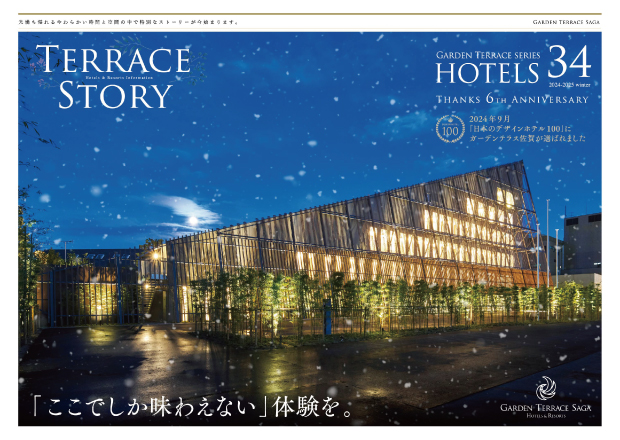 TERRACE STORY No.34